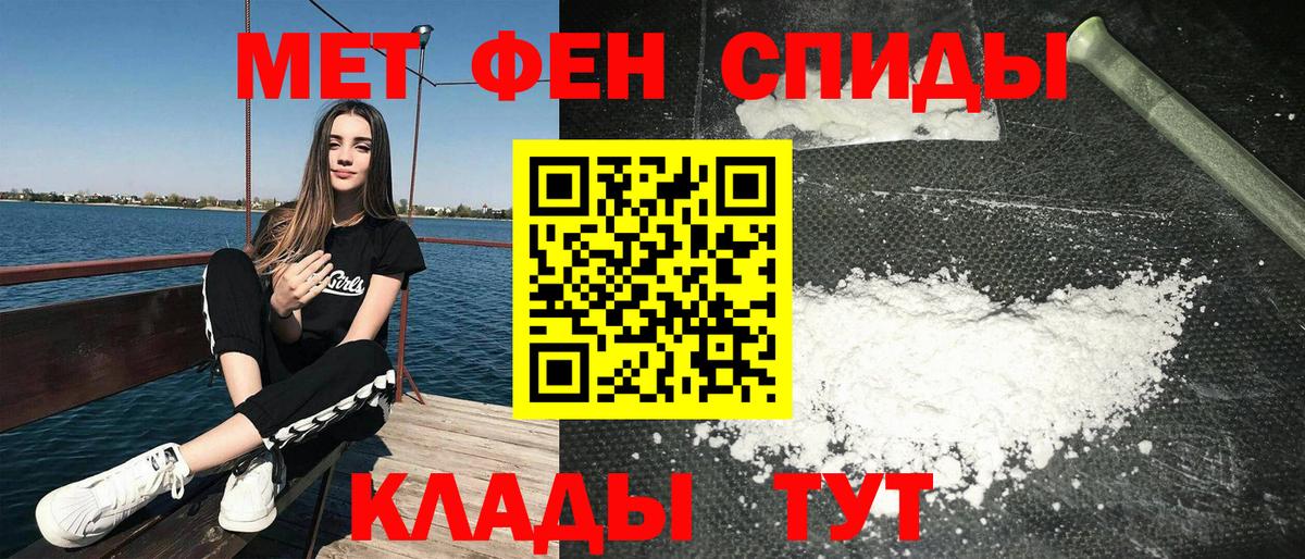 Амфетамин VHQ Кудрово