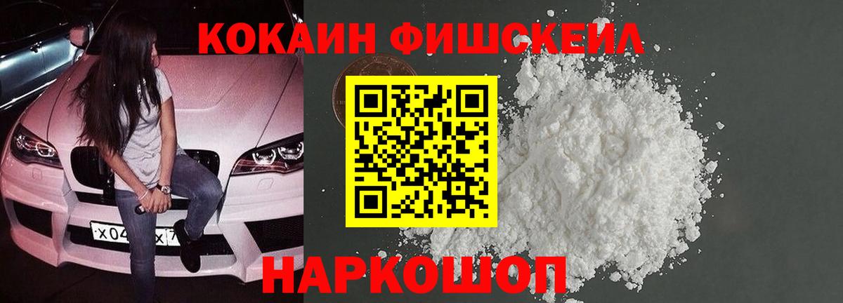 COCAIN 97% Кудрово