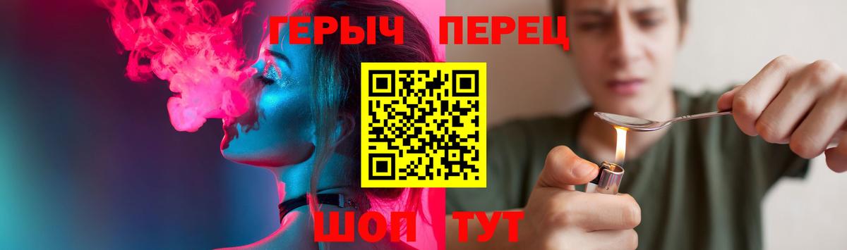 Героин афганец Кудрово