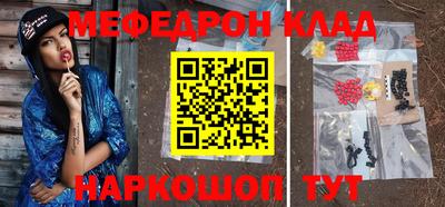 гашишное масло Комсомольск-на-Амуре