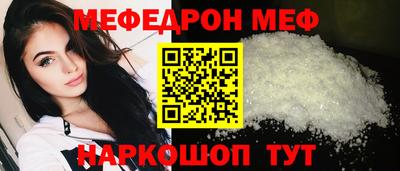 альфа пвп VHQ Конаково