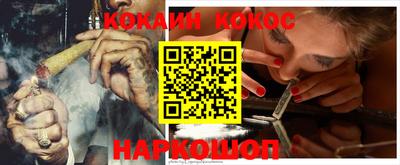 гашишное масло Комсомольск-на-Амуре