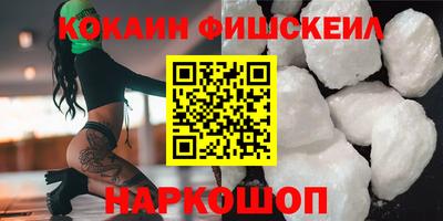 альфа пвп VHQ Конаково