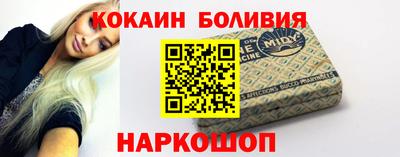 кокаин премиум Коммунар