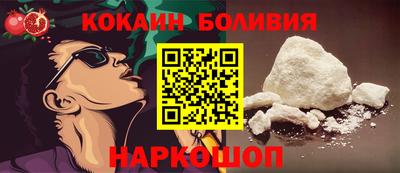 гашишное масло Комсомольск-на-Амуре