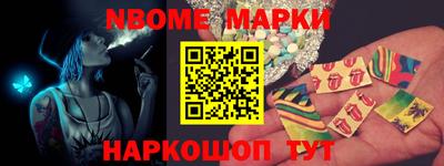 гашишное масло Комсомольск-на-Амуре