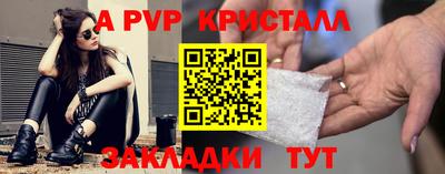 альфа пвп VHQ Конаково