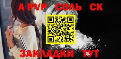кокаин премиум Коммунар