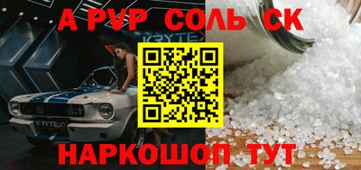 кокаин премиум Коммунар