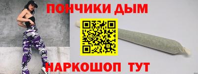 альфа пвп VHQ Конаково