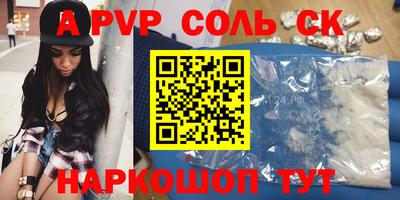 кокаин премиум Коммунар