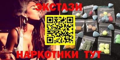 альфа пвп VHQ Конаково