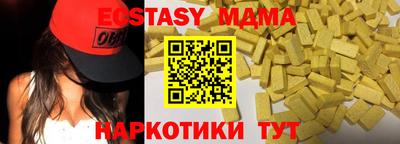 альфа пвп VHQ Конаково