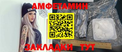 альфа пвп VHQ Конаково