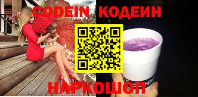 альфа пвп VHQ Конаково
