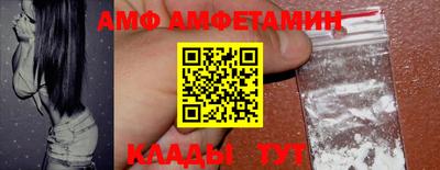 альфа пвп VHQ Конаково