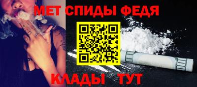альфа пвп VHQ Конаково