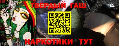 альфа пвп VHQ Конаково