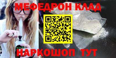 кокаин премиум Коммунар