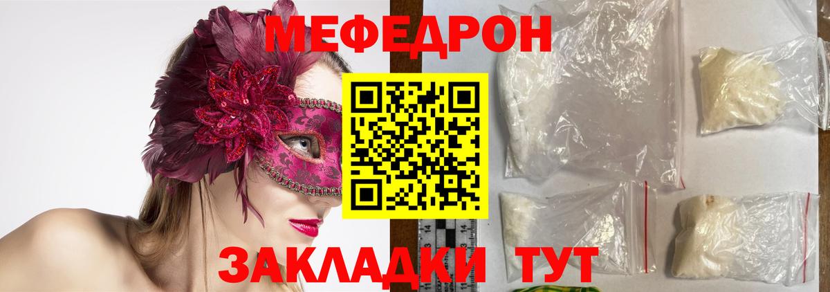 Каннабис  Героин  Гашиш  Кудрово  Мефедрон кристаллы  Cocaine  МДМА  ГАШ  Вход с VPN  Бошки Шишки  МЕТАДОН  Вейп ТГК 
