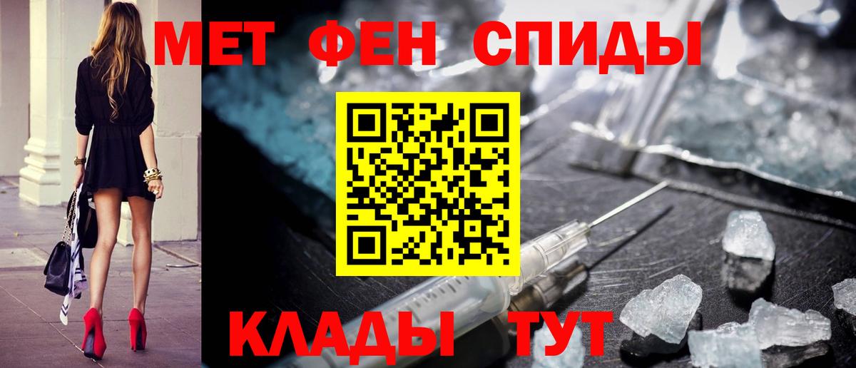 МЕТАМФЕТАМИН витя  Вход с VPN  МЕТАМФЕТАМИН витя  Кудрово 