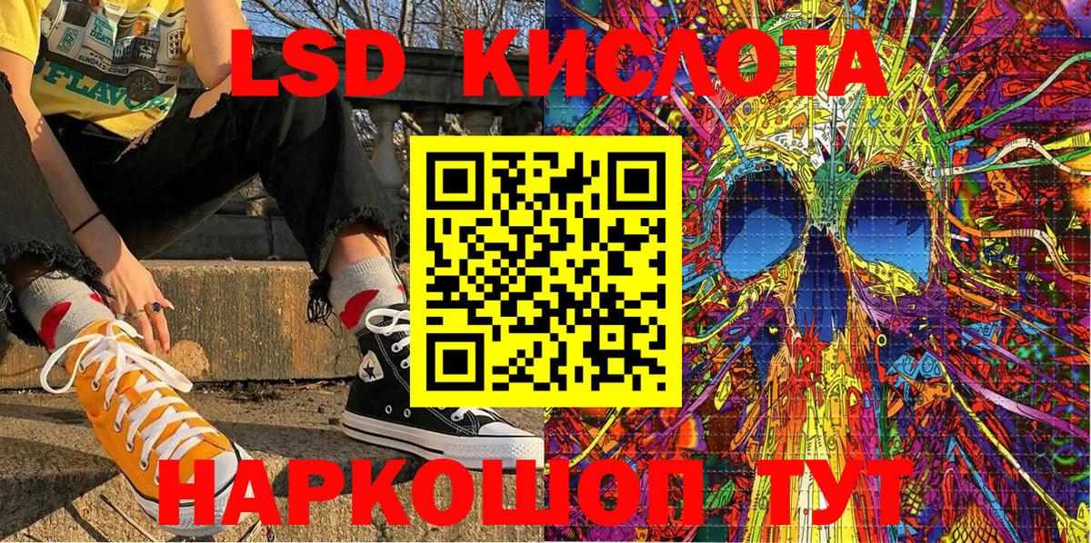 Марки N-bome  наркошоп  Марки 25I-NBOMe 1500мкг  Вход с VPN  Кудрово  Марки 25I-NBOMe 1500мкг 