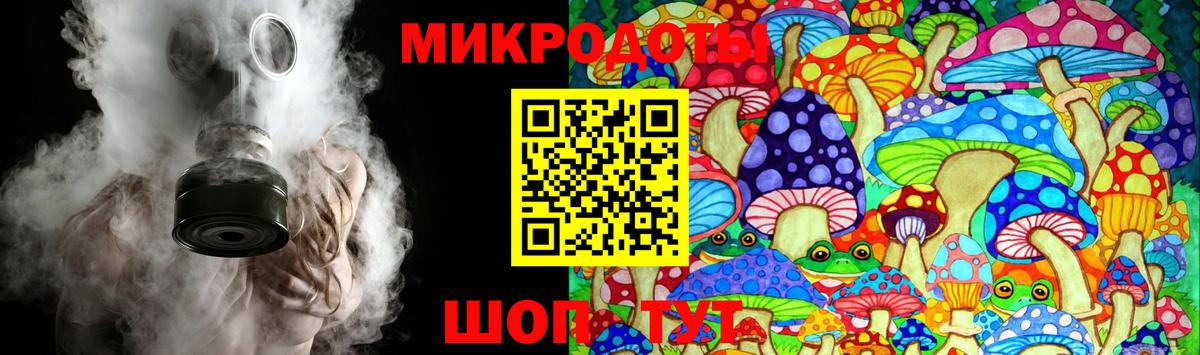 Псилоцибиновые грибы ЛСД Кудрово