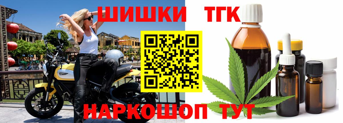 МАРИХУАНА Ganja  Вход с VPN  Бошки марихуана тримм  Кудрово  Канабис SATIVA & INDICA 